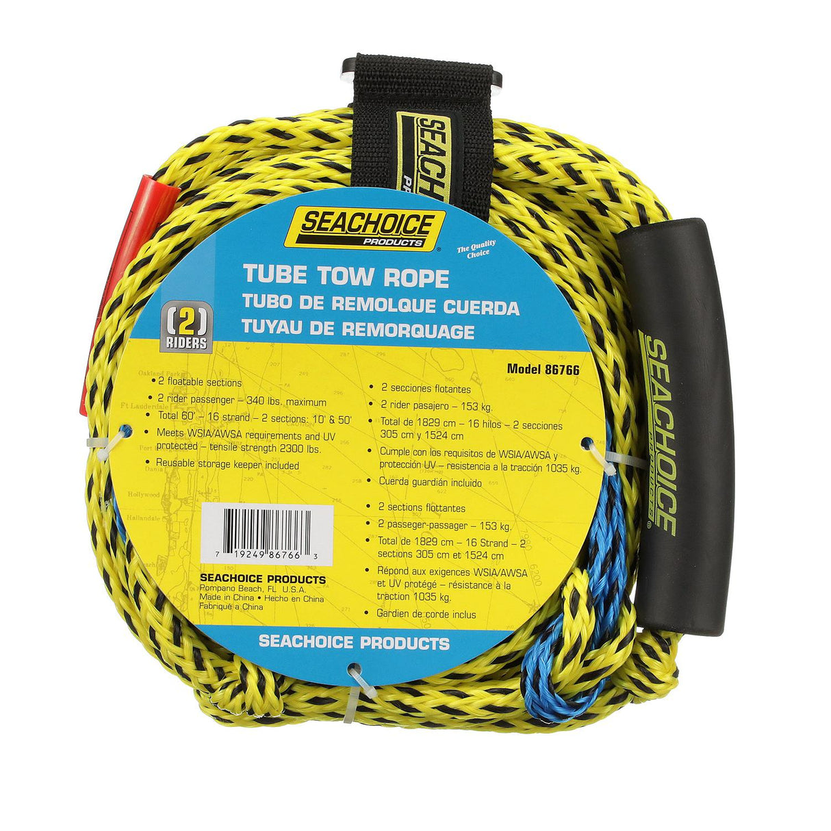 Seachoice 2-Section Tube Tow Rope, 60 Ft. Long, Tows Up to 2 Riders