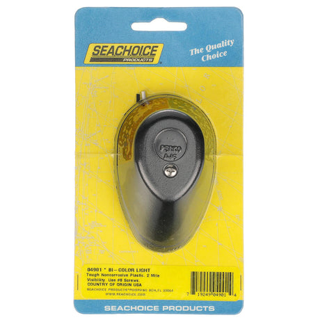 Seachoice Bow Light Marine Navigation, Horizontal Mount, Bi-Color, for Boats Under 39 Feet
