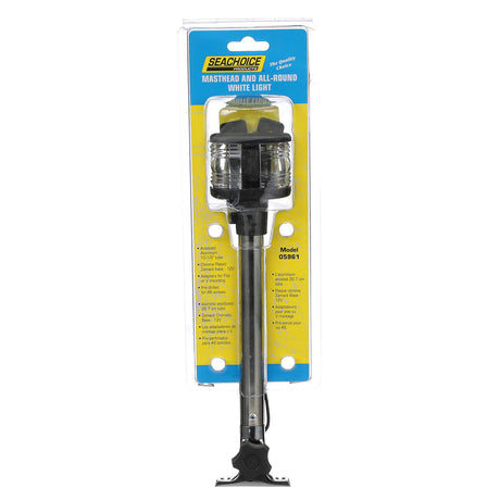 Seachoice Fold-Down Masthead and All-Round White Light, 3-Mile Visibility for Sail or Powerboats Under 66 Feet