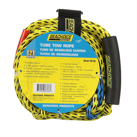Seachoice 2-Section Tube Tow Rope, 60 Ft. Long, Tows Up to 2 Riders
